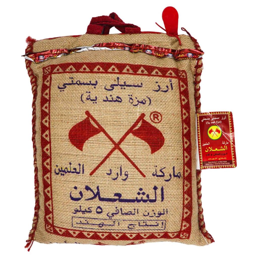 ALSHALAN SELLA BASMATI RICE The Gourmet Foods