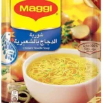 MAGGI CHICKEN NOODLES SOUP