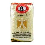 MONALISA EGYPTIAN RICE