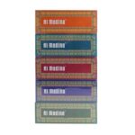 AL MADINA TISSUES - 1 PACK