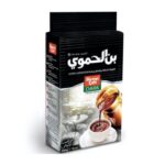 HAMWI COFFEE (EXTRA CARDAMOM DARK)