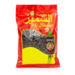 AL SAMIR BLACK MELON SEEDS