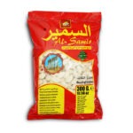 AL SAMIR PUMPKIN SEEDS
