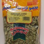 Anjoman Ghorme Sabzi 60G