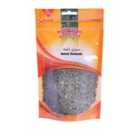 Sabzi Dolmeh 60G