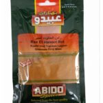 ABIDO Ras Elhanout Spice 50G