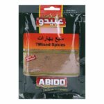 Abido 7 Mixed Spices 500G