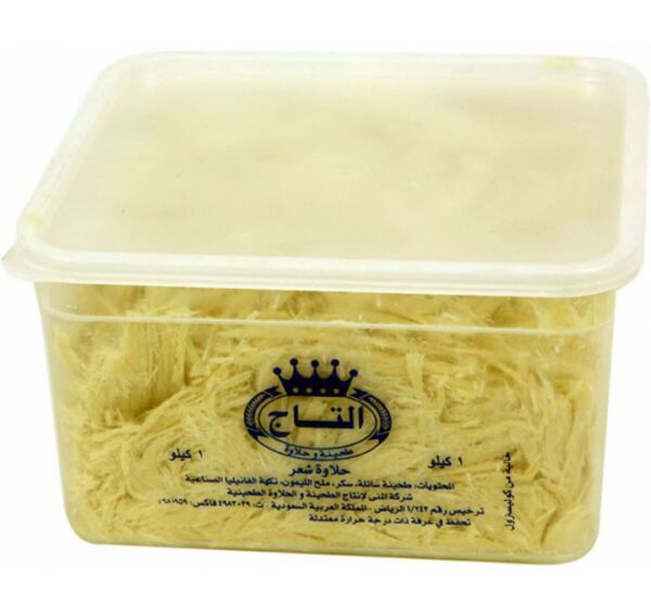 ALTAJ HALAWA SHAAR PLAIN 1Kg